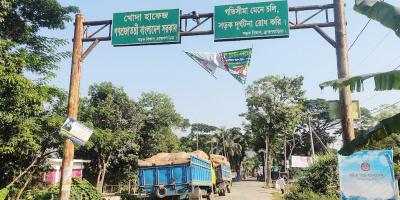 ঈদুল ফিতর উপলক্ষে আখাউড়া স্থলবন্দরে ৮ দিনের ছুটি