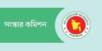 ৫ সংস্কার কমিশনের মেয়াদ বাড়িয়ে প্রজ্ঞাপন