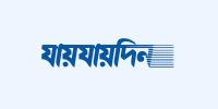 শফিক রেহমানকে যায়যায়দিনের ডিক্লারেশন দেওয়া কেন অবৈধ নয়: হাইকোর্ট
