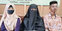 সুবর্ণচরে কলেজছাত্রীকে যুবদল নেতার ছেলের হেনস্তা!