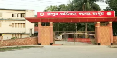 রংপুর মেডিকেল কলেজের ছাত্রদলের নতুন কমিটিকে অবাঞ্ছিত ঘোষণা