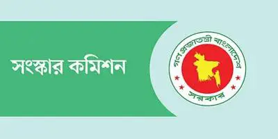 ৫ সংস্কার কমিশনের মেয়াদ বাড়িয়ে প্রজ্ঞাপন