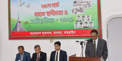 মানামায় বাংলাদেশ দূতাবাসে স্বাধীনতা দিবস উদযাপন