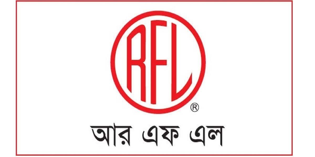 নিয়োগ দিচ্ছে আরএফএল গ্রুপ