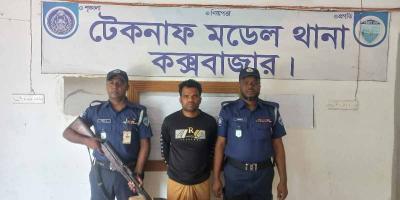 টেকনাফে মানবপাচার চক্রের হোতা কেফায়েত গ্রেপ্তার