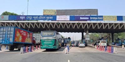 যমুনা সেতুতে ২৪ ঘণ্টায় ২ কোটি ৬৫ লাখ টাকার টোল আদায়