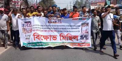 স্মৃতিসৌধে স্বেচ্ছাসেবক দলের নেতার ওপর হামলার প্রতিবাদে বিক্ষোভ
