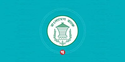 বৈদেশিক মুদ্রার রিজার্ভ ২৫ দশমিক ৪৪ বিলিয়ন ডলার
