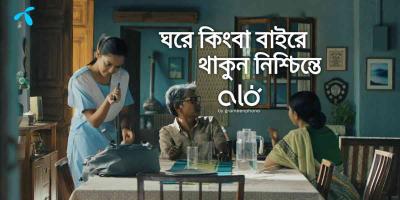 ঈদ ক্যাম্পেইন শুরু করল গ্রামীণফোনের ‘আলো’