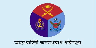 মায়ানমারে উদ্ধারকারী দল পাঠাচ্ছে বাংলাদেশ সশস্ত্র বাহিনী
