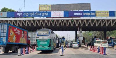 যমুনা সেতুতে শেষ ২৪ ঘণ্টায় টোল আদায় ৩ কোটি ৩৮ লাখ