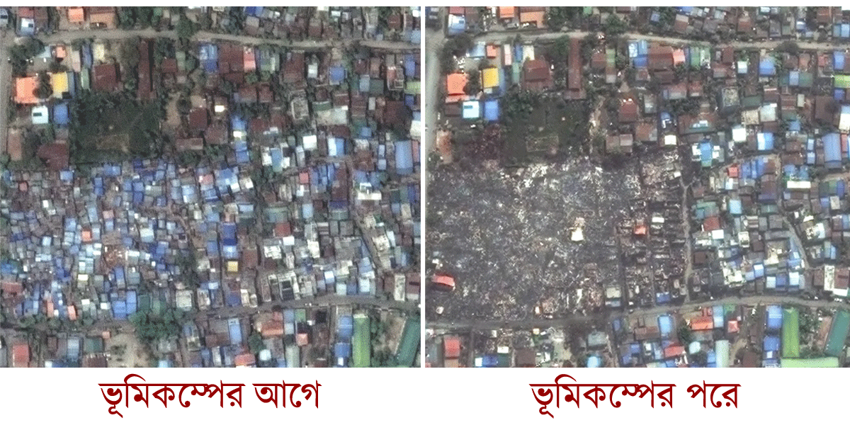 মায়ানমারে নিহতের সংখ্যা বেড়ে ২৮০০, এখনো নিখোঁজ ৪৪১