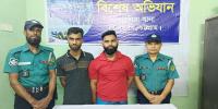 চট্টগ্রামে ডাবল মার্ডারের ২ আসামি গ্রেপ্তার