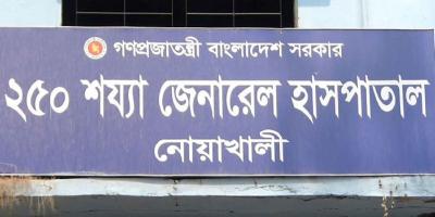 বেগমগঞ্জে অটোরিকশার সিলিন্ডার বিস্ফোরণে ৬ জন দগ্ধ
