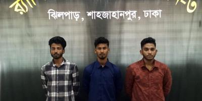 বনশ্রীতে নারী সাংবাদিককে হেনস্তার ঘটনায় ৩ জন গ্রেপ্তার