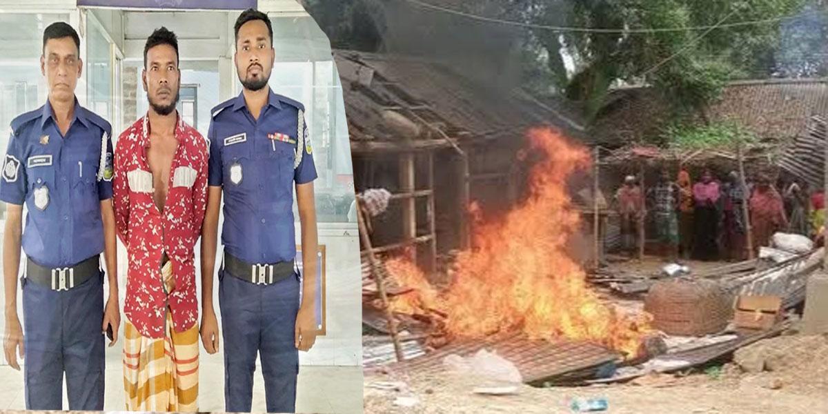 শিশুকে ধর্ষণে অভিযুক্তের বাড়ি-ঘরে আগুন দিল জনতা, অভিযুক্ত গ্রেপ্তার