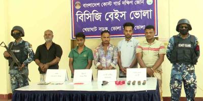 ভোলায় কোস্টগার্ডের অভিযানে অস্ত্র, বোমা, মাদকসহ আটক ৫