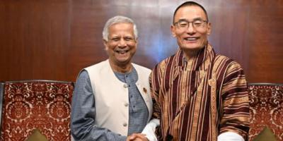 ড. ইউনূসের সঙ্গে ভুটানের প্রধানমন্ত্রীর বৈঠক