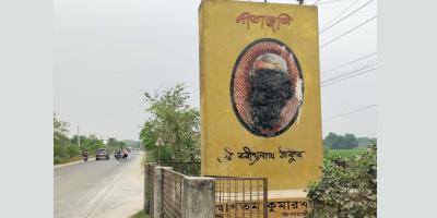 কুমারখালীতে রবীন্দ্রনাথের ম্যুরালে কালি, জনমনে ক্ষোভ