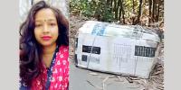 মানিকগঞ্জে কার্টনে ভরা লাশের পরিচয় শনাক্ত