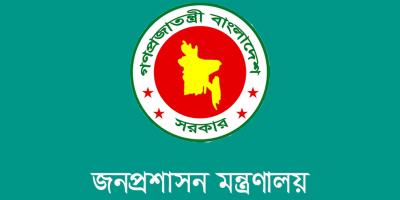 তথ্য হালনাগাদ না করলে সরকারি কর্মচারীদের পদোন্নতি নয়