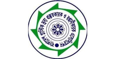 প্লাস্টিক উদ্যোক্তাদের ৮ দফা প্রস্তাব