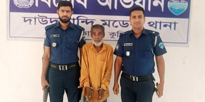কুমিল্লায় শিশুকে ধর্ষণচেষ্টা, বৃদ্ধ গ্রেপ্তার