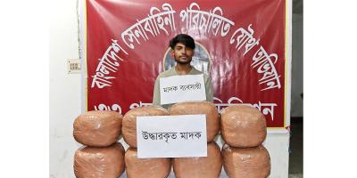 মতলবে যৌথবাহিনীর অভিযানে তালিকাভুক্ত মাদক কারবারি গ্রেপ্তার