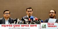 ইনভেস্টমেন্ট সামিটে যা থাকছে