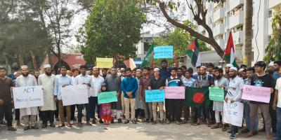 গ্লোবাল স্ট্রাইক ফর গাজা কর্মসূচিতে সংহতি জানিয়ে যবিপ্রবিতে মানববন্ধন
