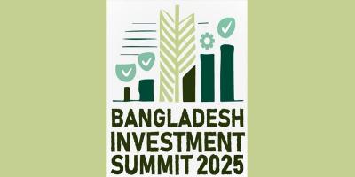 বাংলাদেশ বিনিয়োগ সম্মেলন শুরু আজ