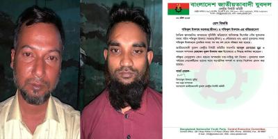 মদ খেয়ে পুলিশকে হুমকি দেওয়া ২ যুবদল নেতা বহিষ্কার