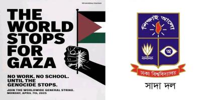 ইসরায়েলকে গণহত্যা-জবরদখল বন্ধের আহ্বান ঢা‌বি সাদা দলের