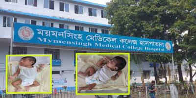 ময়মনসিংহ মেডিকেলে পরিচয়হীন ২ নবজাতক