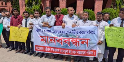 চট্টগ্রাম-কক্সবাজার মহাসড়ক ৬ লেন করার দাবি