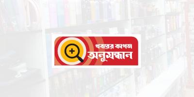 ভোক্তা ঠকলেও দেখার কেউ নেই
