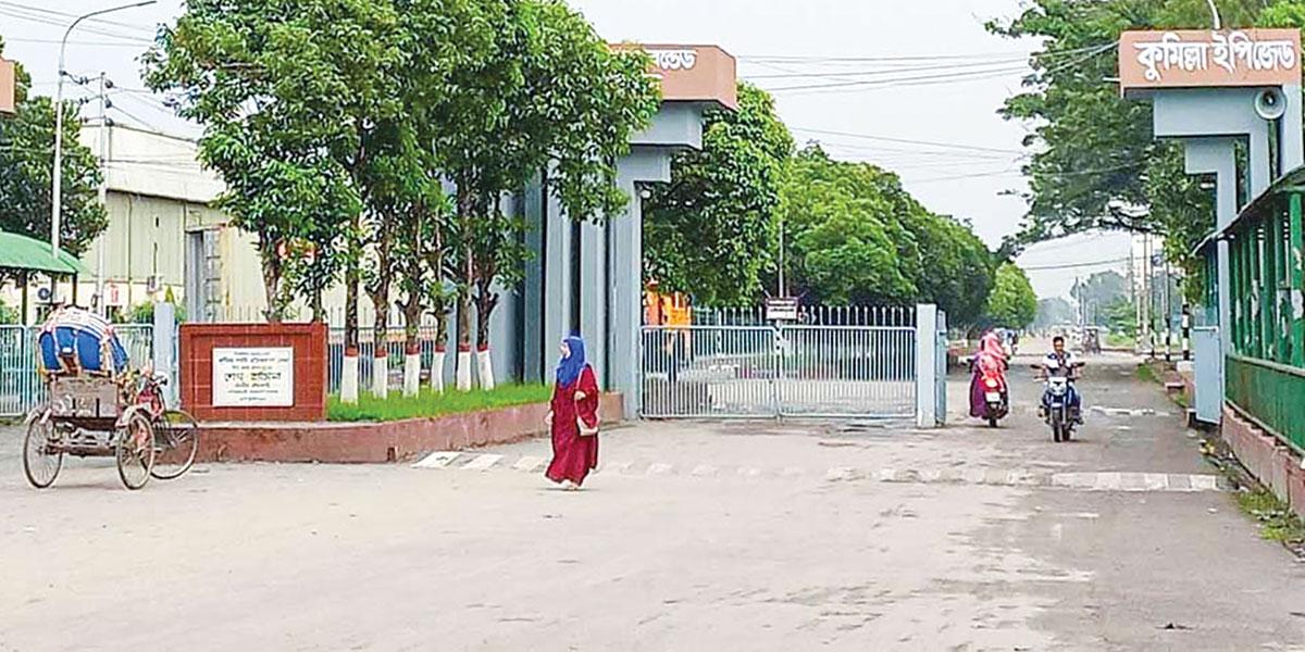 কুমিল্লা ইপিজেডে বেড়েছে রপ্তানি ও কর্মসংস্থান