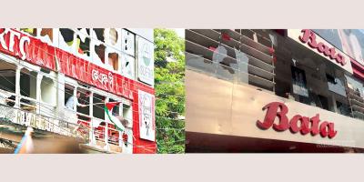 জেলায় জেলায় বাটা-কেএফসিতে হামলা-ভাঙচুর
