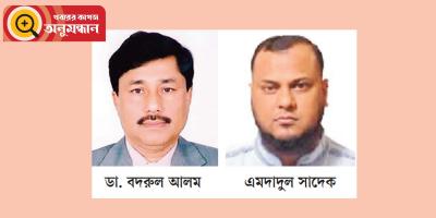 মামা-ভাগ্নের আলাদিনের চেরাগ