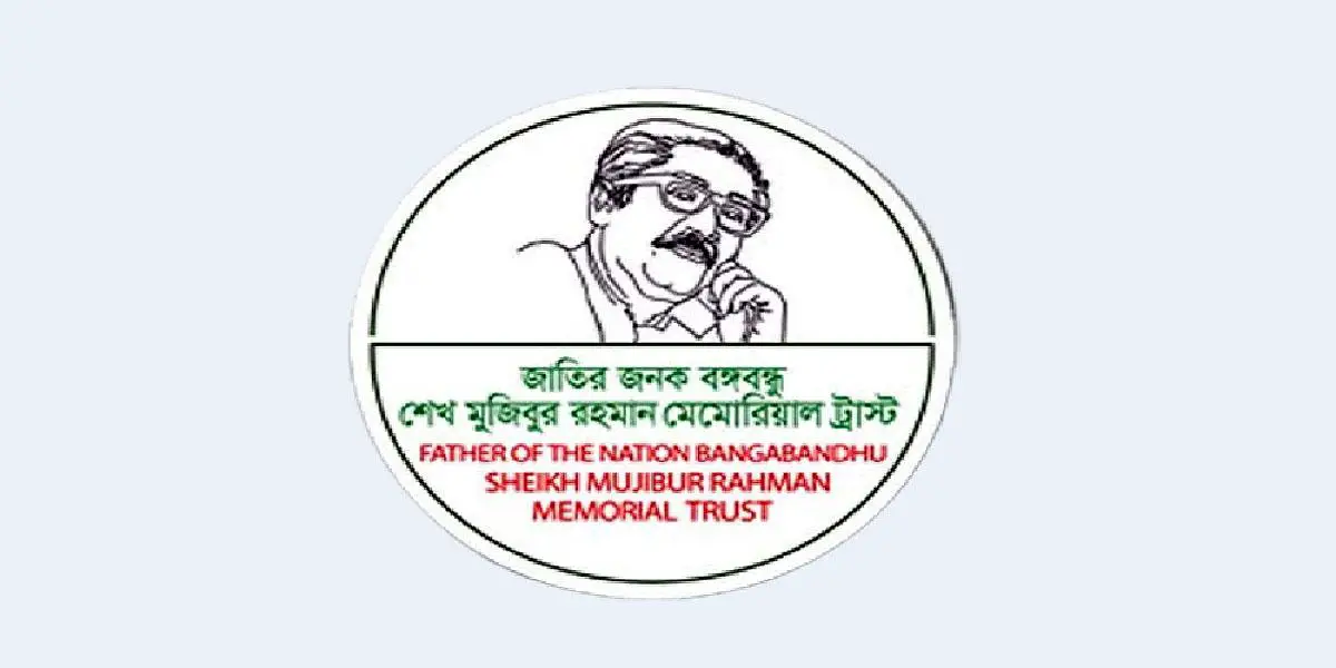 বঙ্গবন্ধু মেমোরিয়াল ট্রাস্টের ফিক্সড ডিপোজিট অবরুদ্ধ