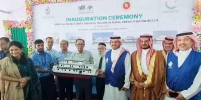 মেঘনা উপকূলীয় চরবাসীর জন্য ভাসমান হাসপাতাল উদ্বোধন