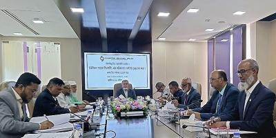 ইউনিয়ন ব্যাংকের নবগঠিত পরিচালনা পর্ষদের সভা অনুষ্ঠিত