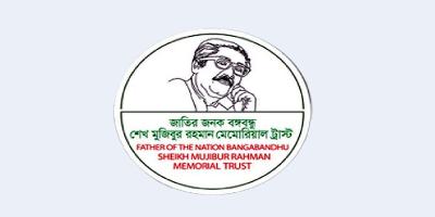 বঙ্গবন্ধু মেমোরিয়াল ট্রাস্টের ফিক্সড ডিপোজিট অবরুদ্ধ