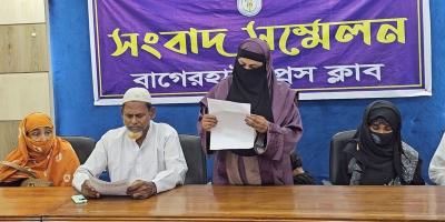 বাগেরহাটের জেলা প্রশাসকের অপসারণ দাবিতে সংবাদ সম্মেলন জুলাই গণ-অভ্যুত্থানের শহিদ পরিবার