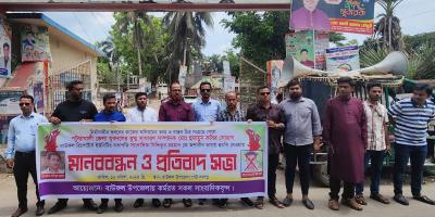 বাউফলে সাংবাদিককে হুমকির প্রতিবাদে মানববন্ধন, সেই যুবদল নেতাকে শোকজ