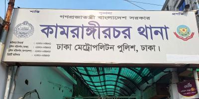 কামরাঙ্গীরচরে গণপিটুনিতে ২ যুবক নিহত, আহত ১