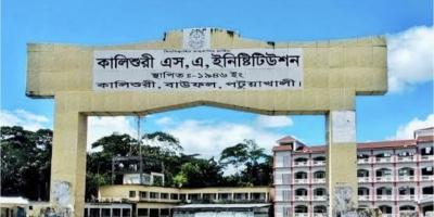 মেয়েকে নিয়ে পরীক্ষাকেন্দ্রে যাওয়ার পথে বাবার মৃত্যু