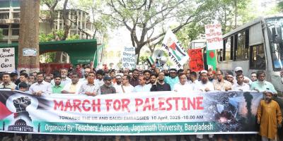 জবিতে ফিলিস্তিনকে সমর্থন জানিয়ে মার্চ ফর প্যালেস্টাইন কর্মসূচি