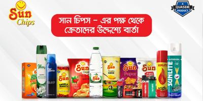বিদেশি পণ্য বয়কটের ডাকে বাংলাদেশি পণ্য নিয়ে বিভ্রান্তি