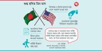 করণীয় নির্ধারণে উচ্চ পর্যায়ের কমিটি গঠন